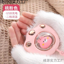 ů؈צů֌ʽͨɐȌpUSBy㶬 YƷ