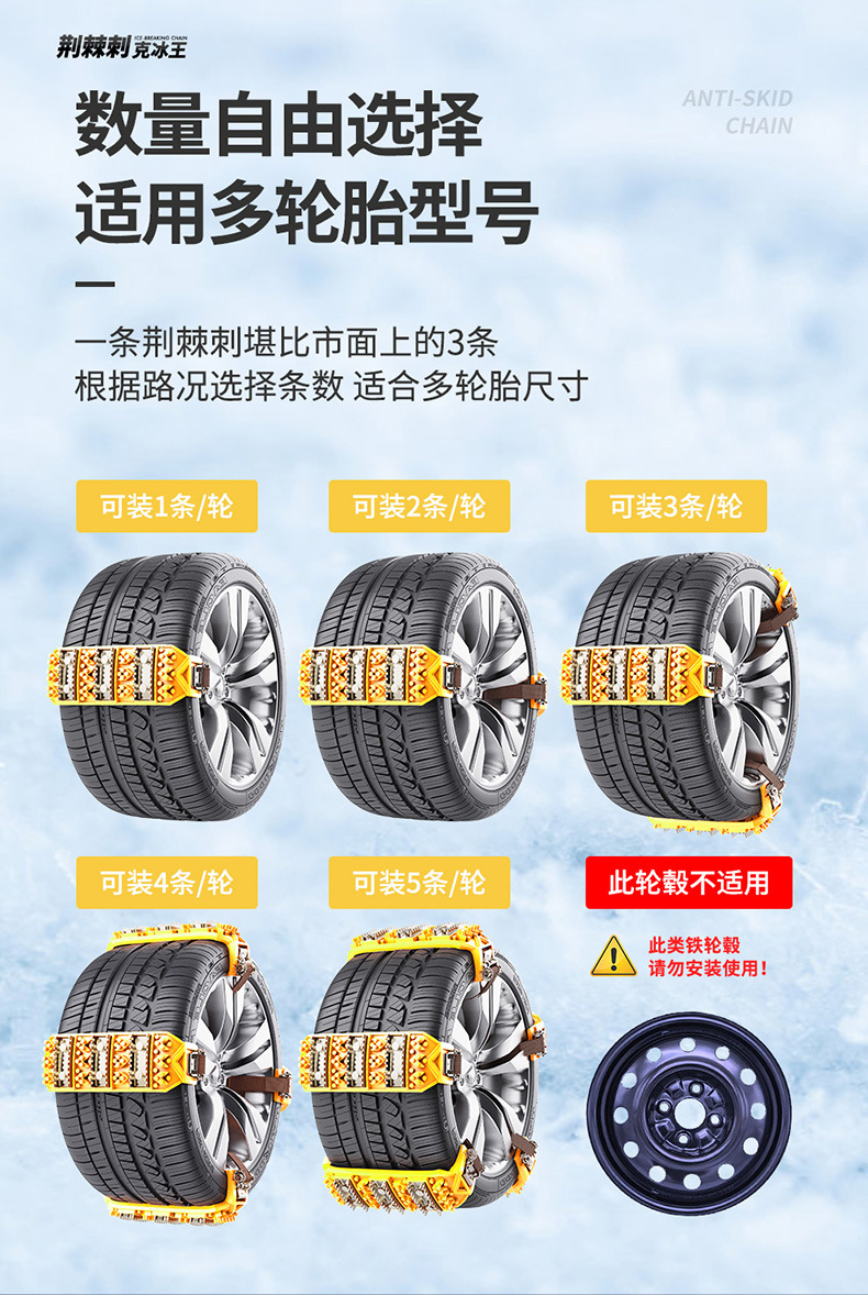 A generation of car tire anti-skid chain car off-road vehicle universal beef tendon anti-skid emergency relief chain