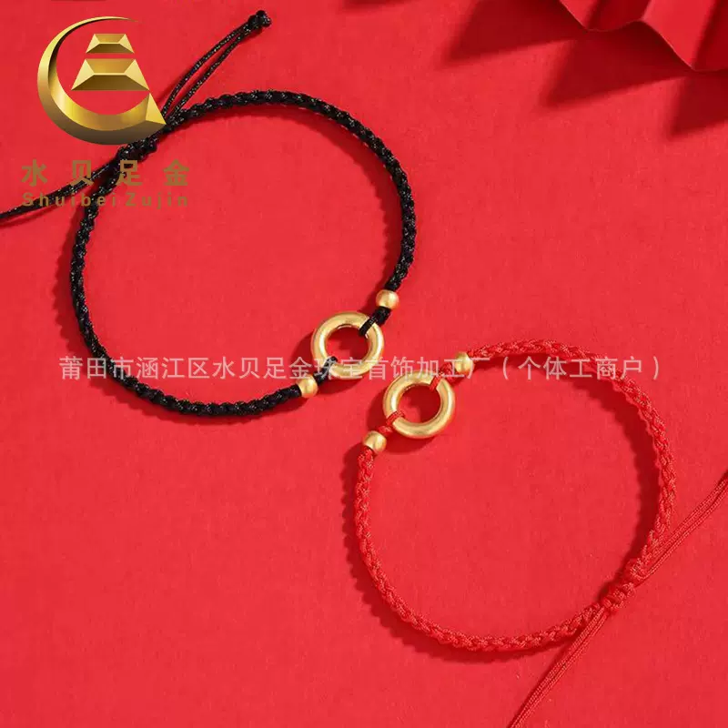 正品黄金平安圈一生一世手链女足金999平安扣转运珠手绳礼品批发
