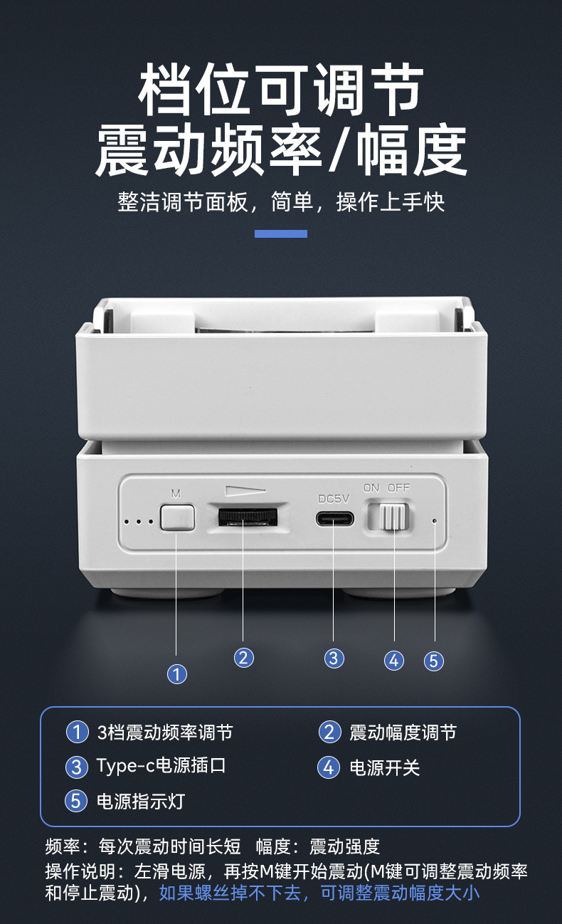轻型震动排列螺丝机_08