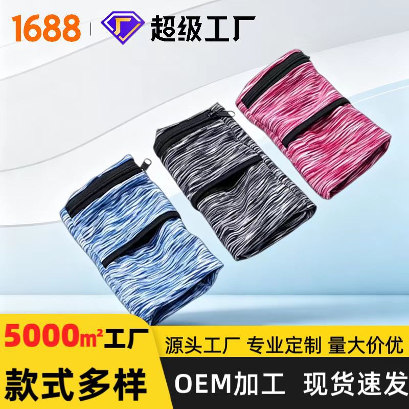 Cross-border sports wrist bag, outdoor cycling and running phone arm bag, high-elasticity portable yoga arm sleeve, in-stock wholesale