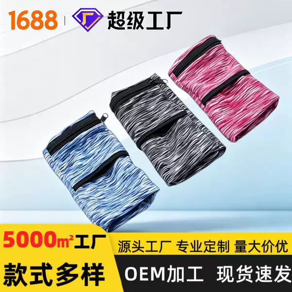 Cross-border sports wrist bag, outdoor cycling and running phone arm bag, high-elasticity portable yoga arm sleeve, in-stock wholesale