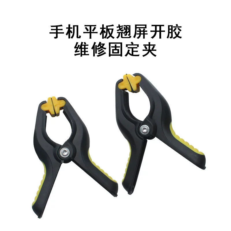 Мобильный телефон планшет Пластиковый Фиксатор Зажим Ремонт приспособление инструмент Apple наклон экрана открытый клей фиксирующий Зажим