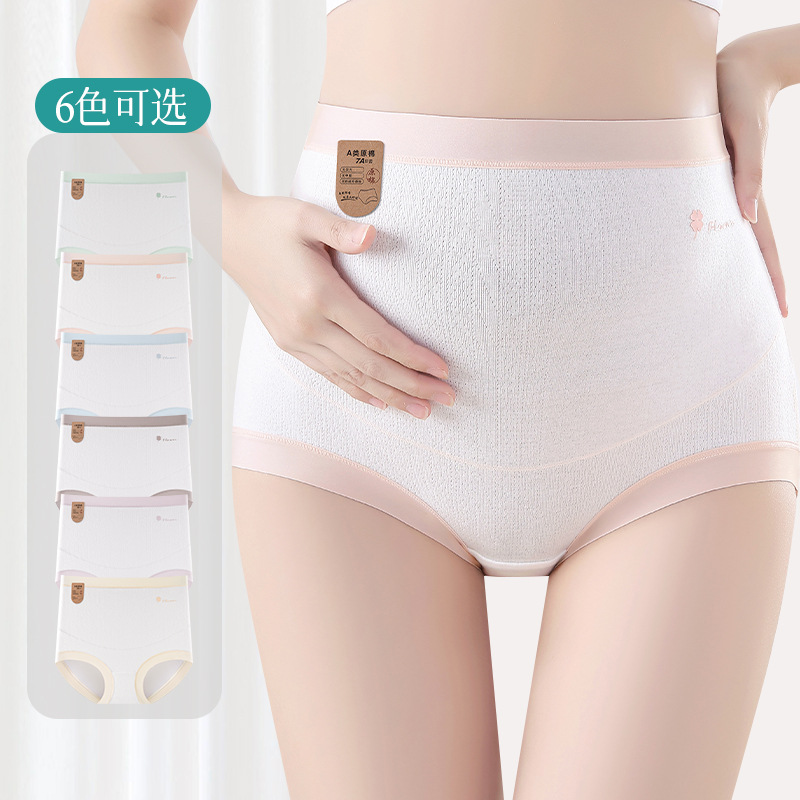 Ropa interior de maternidad otoño e invierno nuevo estilo 7A entrepierna de algodón antibacteriano cintura alta para mujeres de gran tamaño durante el embarazo medio y tardío