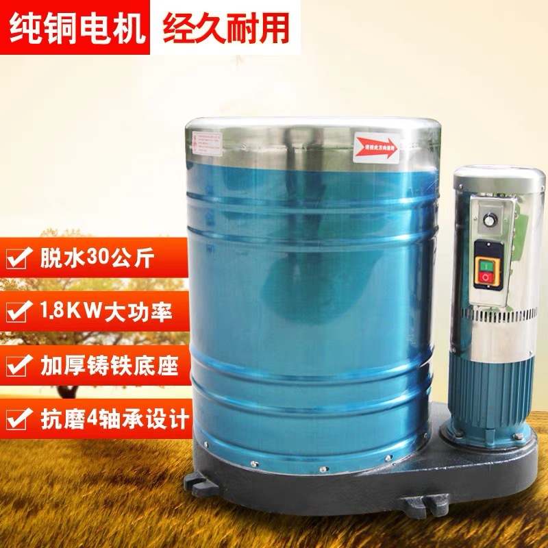 Stainless Steel Dehydrator Commercial Shoe Washing Shop Special Dehydrator Commercial Large Capacity Stainless Steel Dryer