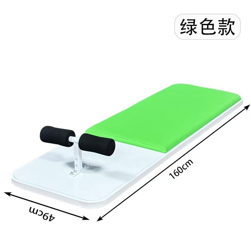 New Sit-Up Board, Special Equipment for High School Entrance Exams, Sit-Up Assistive Device, Home Training Device for Primary School Students, Wholesale