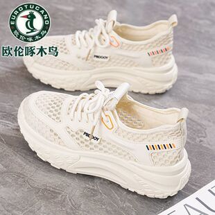 ���½����ذ��]ֱ�l���W����ľ�B�ļ�ŮЬ͸���U�վWЬ��Ů����\