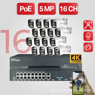 PoE intelligent dual light video surveillance suit in stock 16x5MP HD 4K cross border