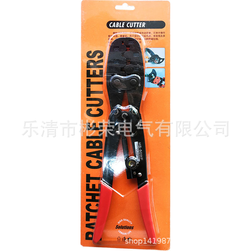 HS-50WF日式省力型压线钳棘轮式端子压接钳crimping plier