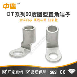 T90度窥口铜鼻子直角L型折弯新能源铜鼻接线铜管端子铜线耳线鼻子