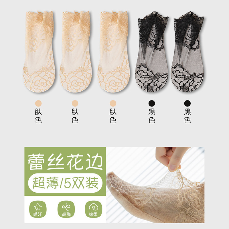 Calcetines de encaje de verano transpirables antideslizantes no caen calcetines de tacones dulces calcetines invisibles de boca superficial al por mayor