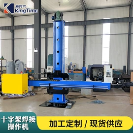 焊接变位机;焊接滚轮架;焊接操作机