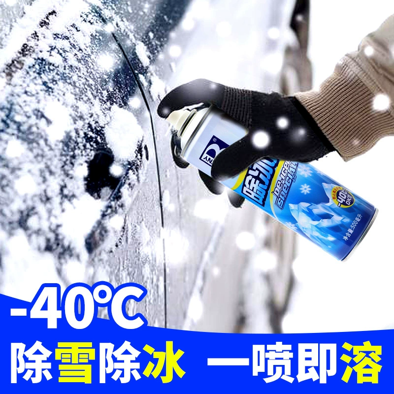 Автомобиль противообледенительный агент Стекло спрей снег таяние льда анти-Обледенение зимнее окно размораживание снег таяние льда оптом