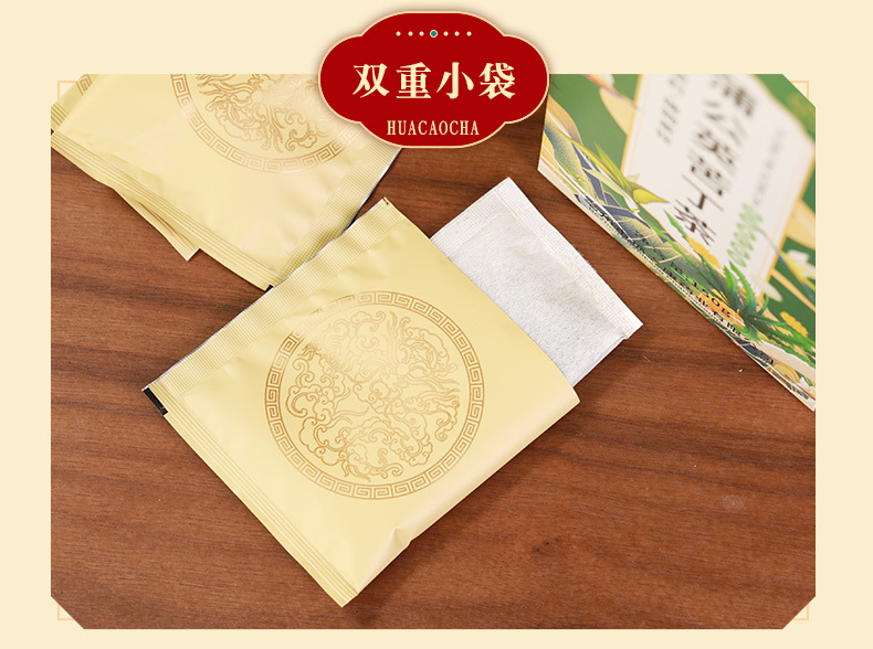 蒲公英苦丁茶_13.jpg
