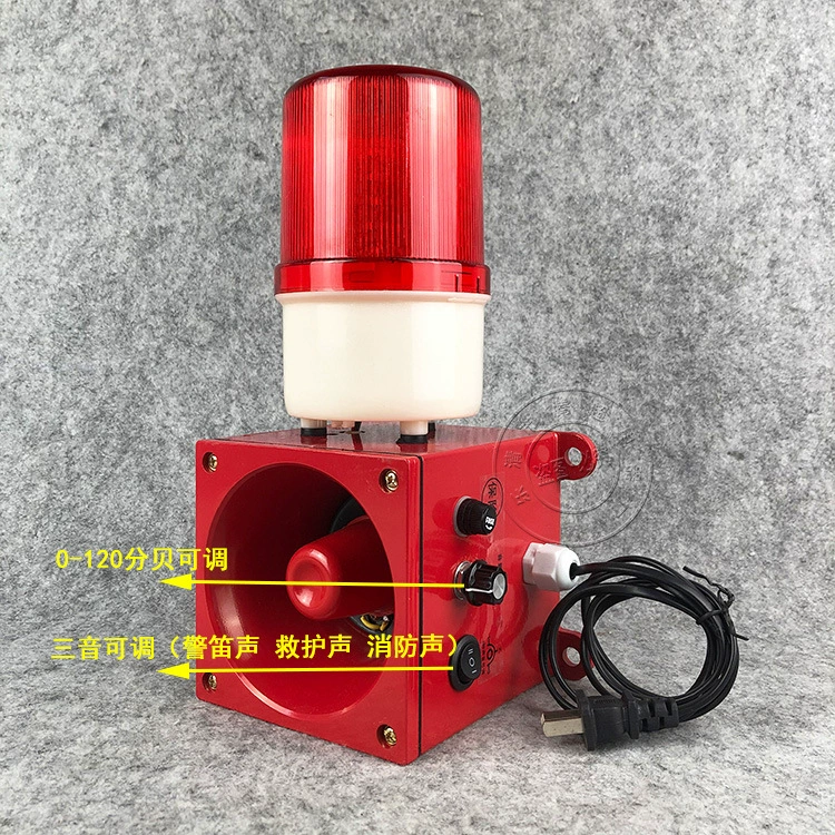 Встроенная звуковая и световая сигнализация для вождения автомобиля PT-SC2-R-220 зуммер сигнальная лампа SNKB120