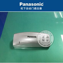 Panasoni NACS83500 �Զ��Ÿ�Ӧ�� �綯����ƽ����΢��������