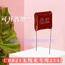 MPP��Ĥ���254J100V �_��P7.5MM�|�����C �S��ֱ��