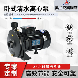 �W�m��ISW40-20�S����ˮ���I��ˮ�C�� ��ʽ������ˮѭ�h�x�ı�