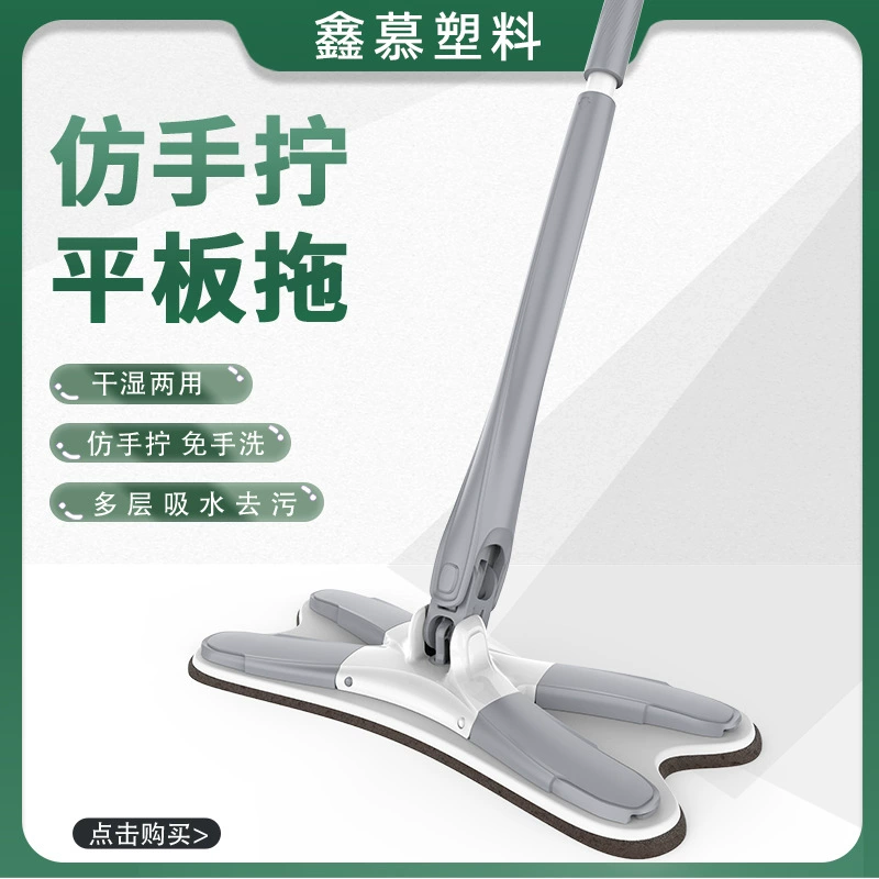 Имитационная рука скручивает зажим-бабочку швабру без ручной стирки