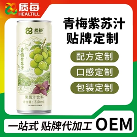 功能饮料;茶饮料;果蔬汁