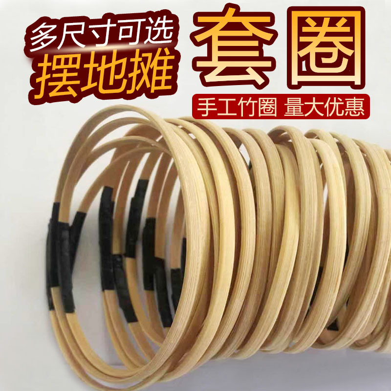 Rings, toy, family games