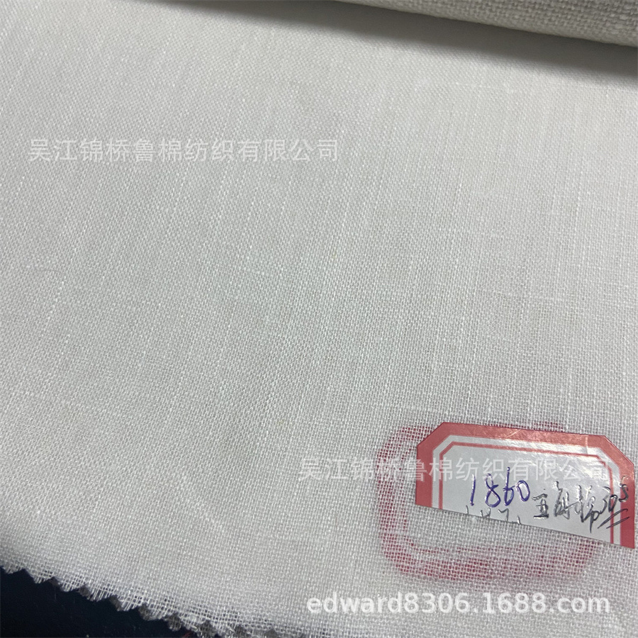 麻布半漂白12-1860-亚麻棉混纺3068.jpg