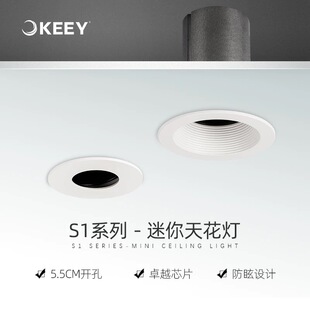 Qiyi Lighting Led Spotlight Living Room Bedroom Opening 5.5 Embedded Ceiling Light 6W Full Set of Anti-Glare Small Spotlight