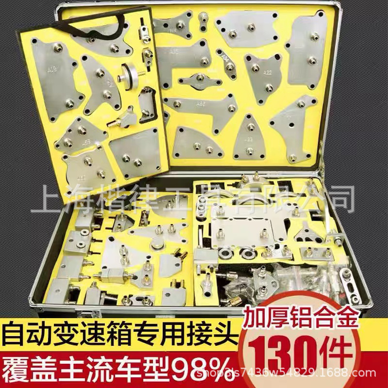 Automatic transmission oil connector oil change tool quick connector oil change machine connector special connector for gearbox oil change excellent Automatic transmission oil connector oil change tool quick connector oil change machine connector special connector for gearbox oil change excellent