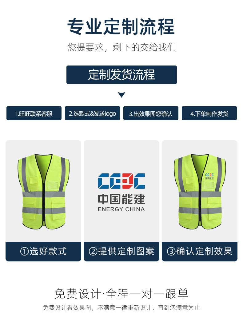 反光衣_06.jpg
