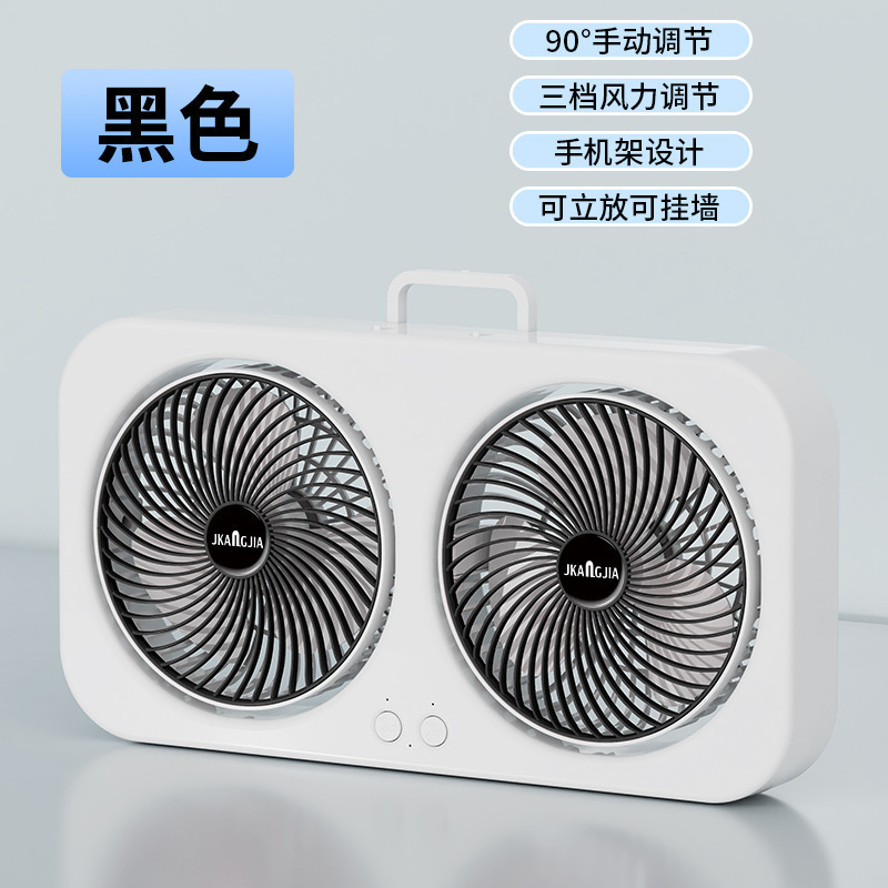 桌面小风扇usb充电多档调节长续航家用办公大风力户外便携可定制|undefined