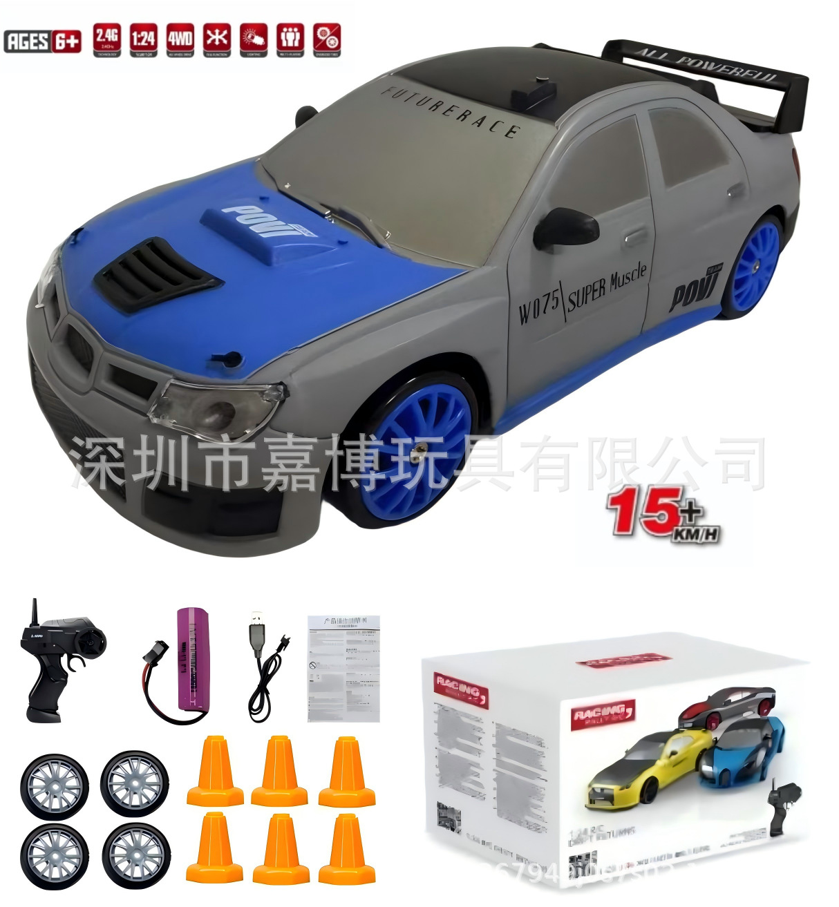 Venta caliente transfronteriza coche de control remoto a la deriva pequeño AE86 coche de carreras con tracción en las cuatro ruedas de alta velocidad coche de juguete para niños GTR