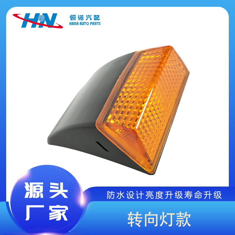 Aplicable a la nueva luz de parachoques de la señal de vuelta de Volvo LED luz trasera 9608201021 960101716