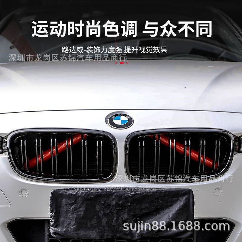 Suitable for Bmw 3 Series 5 Series F30F10 G01 X3X4 Modified Radiator Grille Crossbar Trim Strip