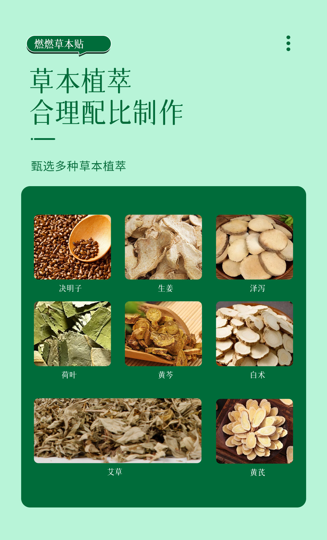 Moxa Navel Patch Wormwood Herbal Belly Sticker for Waist and Abdomen Warm Care quality and texture
