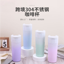 新款304不锈钢咖啡杯高颜值随保温杯男女学生水杯户外便携车载杯