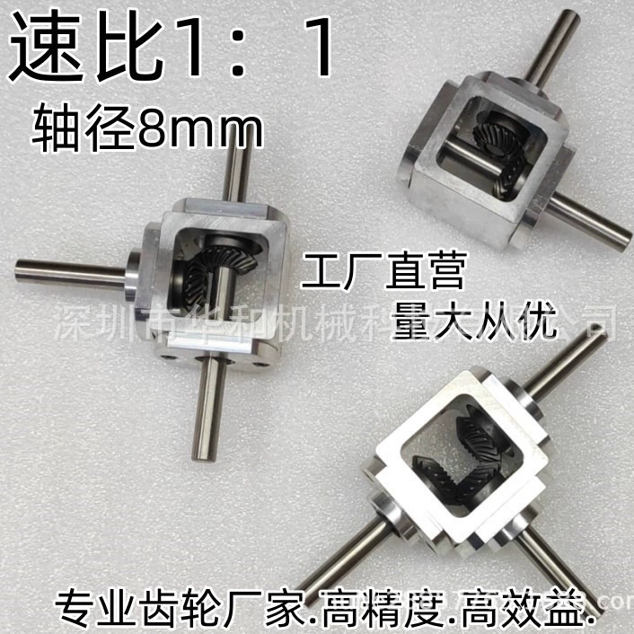 Прямоугольный редуктор с двойным выходом, конический редуктор 1:1, вал с угловым преобразователем 8 градусов, малый Т-образный перекрестный редуктор