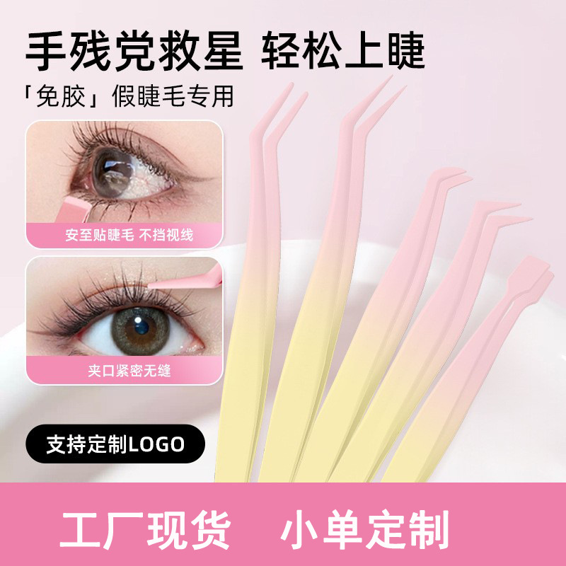 Acero inoxidable gradiente color antiadherente falso pestañas pinzas DIY pinzas no pegajosas pinzas de pluma de oro