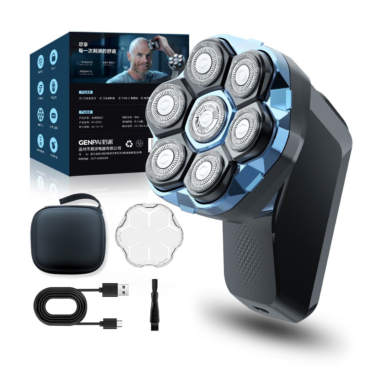 Cross-Border Special Shaving Head Artifact Men's Variable Speed Electric Shaver Magnetic Suction 7-Blade Shaver Washable Dual-Purpose