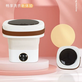 折叠洗衣机;足浴电器;果蔬解毒机