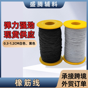�S�ҬF؛0.5mm�����ڰ�ɫDIY���鏗���� �p�xᘿ������׾��ɾo��