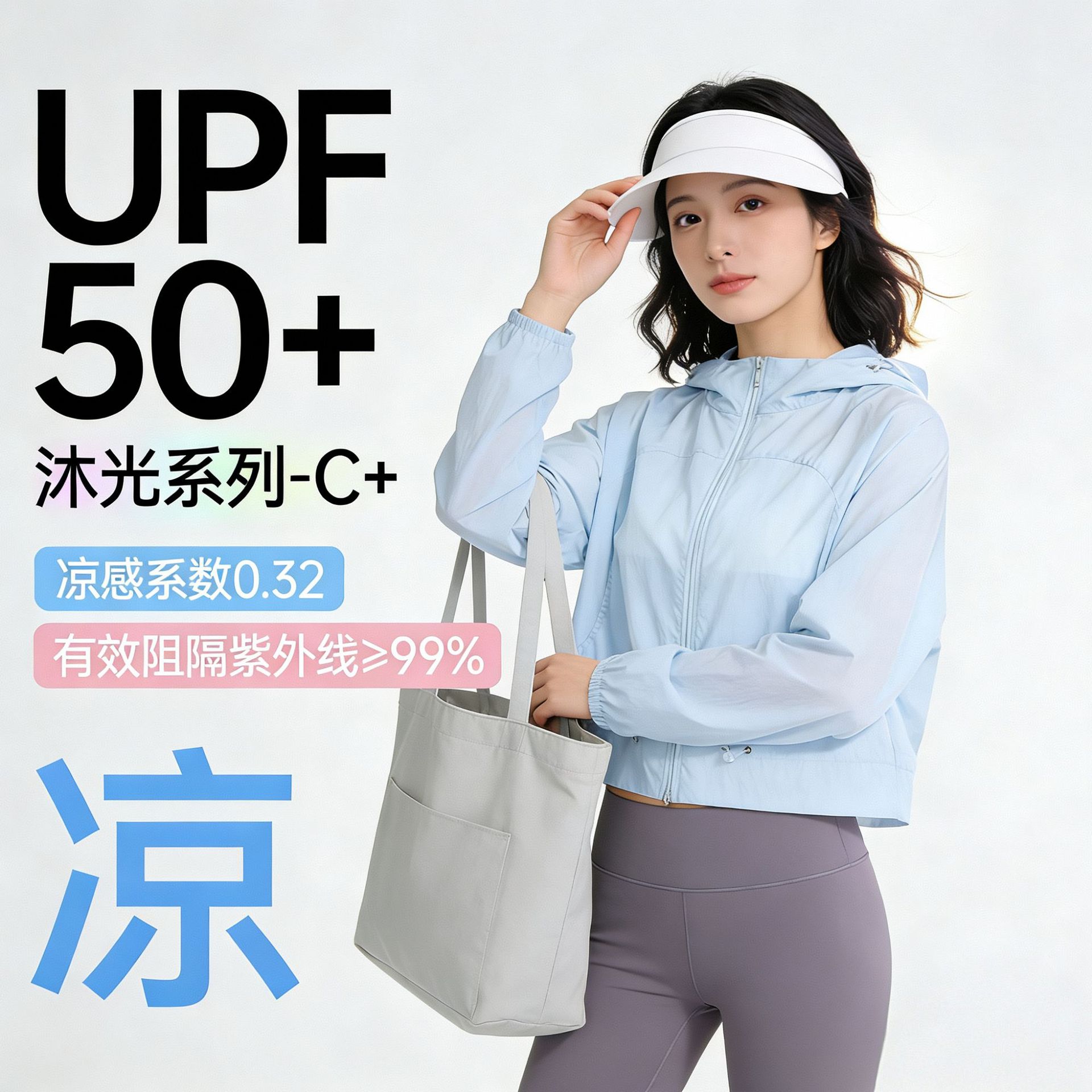 Short Sun Protection Clothing for Women 26 New Summer Lightweight Breathable Anti-Uv Sun Protection Jacket for Women 2026 New Model Upf50+