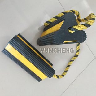 Rubber wheel anti-aircraft wheel block rubber stop wheel block rubber block cloud range is excellent.