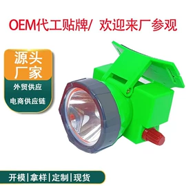户外头灯;头灯头戴电筒;野营/露营灯