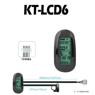 Cross-border Hot-selling Bicycle Modified Electric Matching Quantum KT-LCD6 LCD Meter/SM Connection Vertical Screen