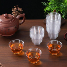 功夫茶杯航空杯水晶杯耐高温硬塑料一次性茶杯小酒杯透明食品级厂