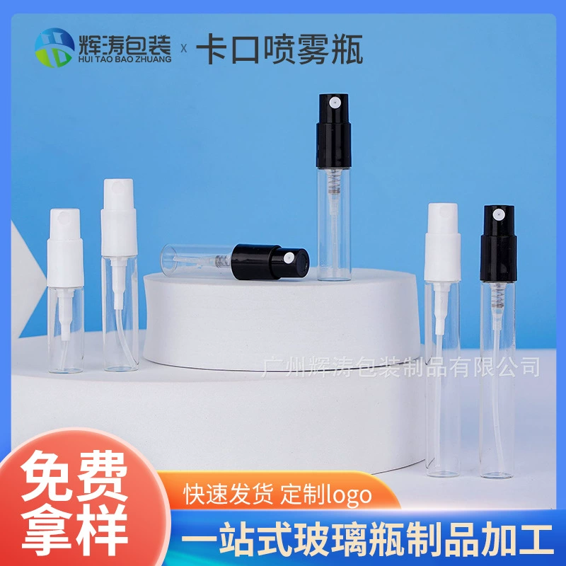 В наличии мини-флаконы для пробников духов 2 мл, 3 мл, 5 мл, дорожные, многоразовые, с распылителем и байонетной крышкой.