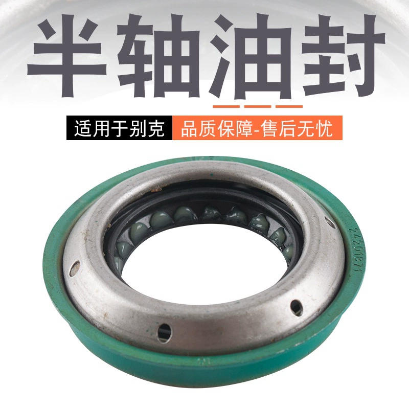 Применимо к Buick LaoRegal New Century Emperor GL8 Lunzun Полуосевой масляной уплотнителем Regal 2.5 3.0