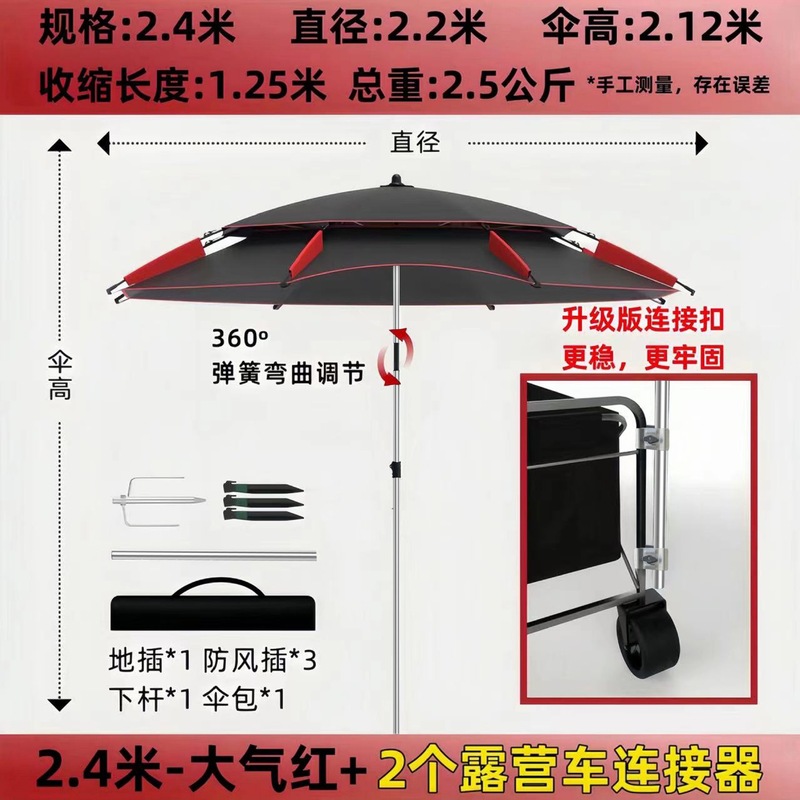 キャンピングカー用日傘、屋外折りたたみ傘、屋台用傘、雨傘、釣り用傘、屋台用雨よけ、日よけ傘|undefined