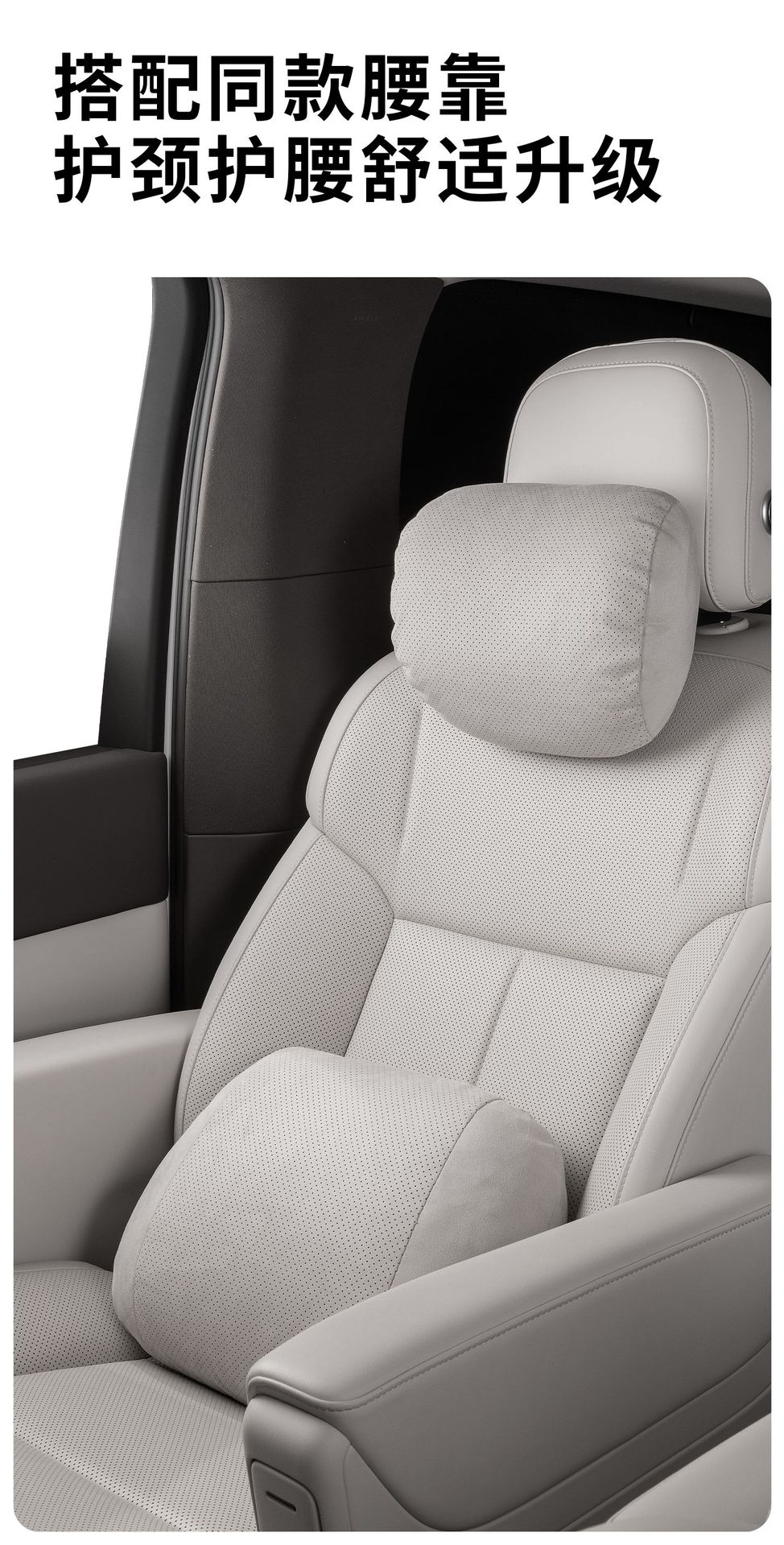Car Headrest, Neck Pillow, In-Car Cushion, Lumbar Support, Suitable for Mercedes-Benz, Maybach, Bmw, Tesla