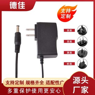 4.2V1A 5V1A lithium battery charger 8.4V1A12.6V1A 18650 fascia gun polymer charger